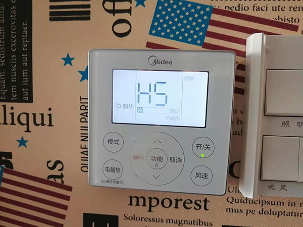 克拉玛依美的空调维修