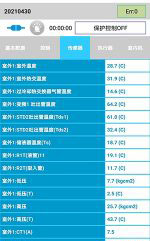 克拉玛依中央空调维修电话是多少