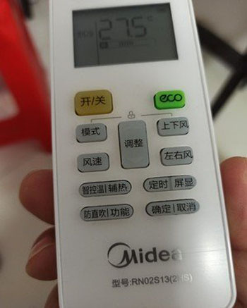 克拉玛依空调遥控器打不开